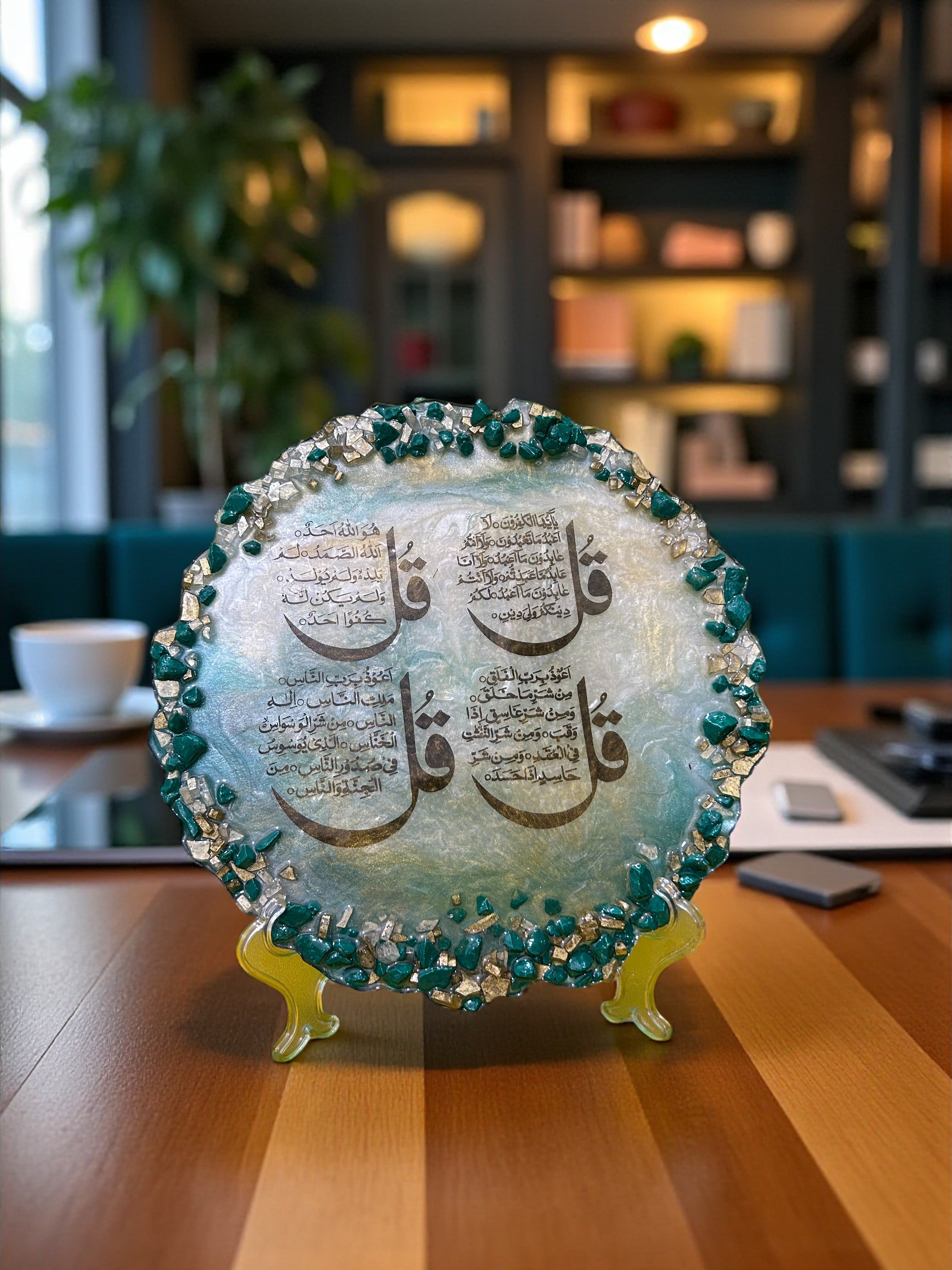 10inch Handmade Resin Four Qul Islamic Wall & Table Décor – Luxury Calligraphy Art-Four Qul wall art