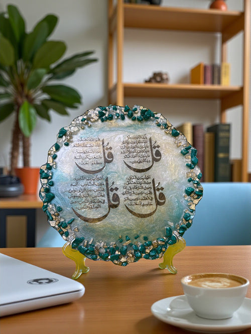 10inch Handmade Resin Four Qul Islamic Wall & Table Décor – Luxury Calligraphy Art-Four Qul wall art
