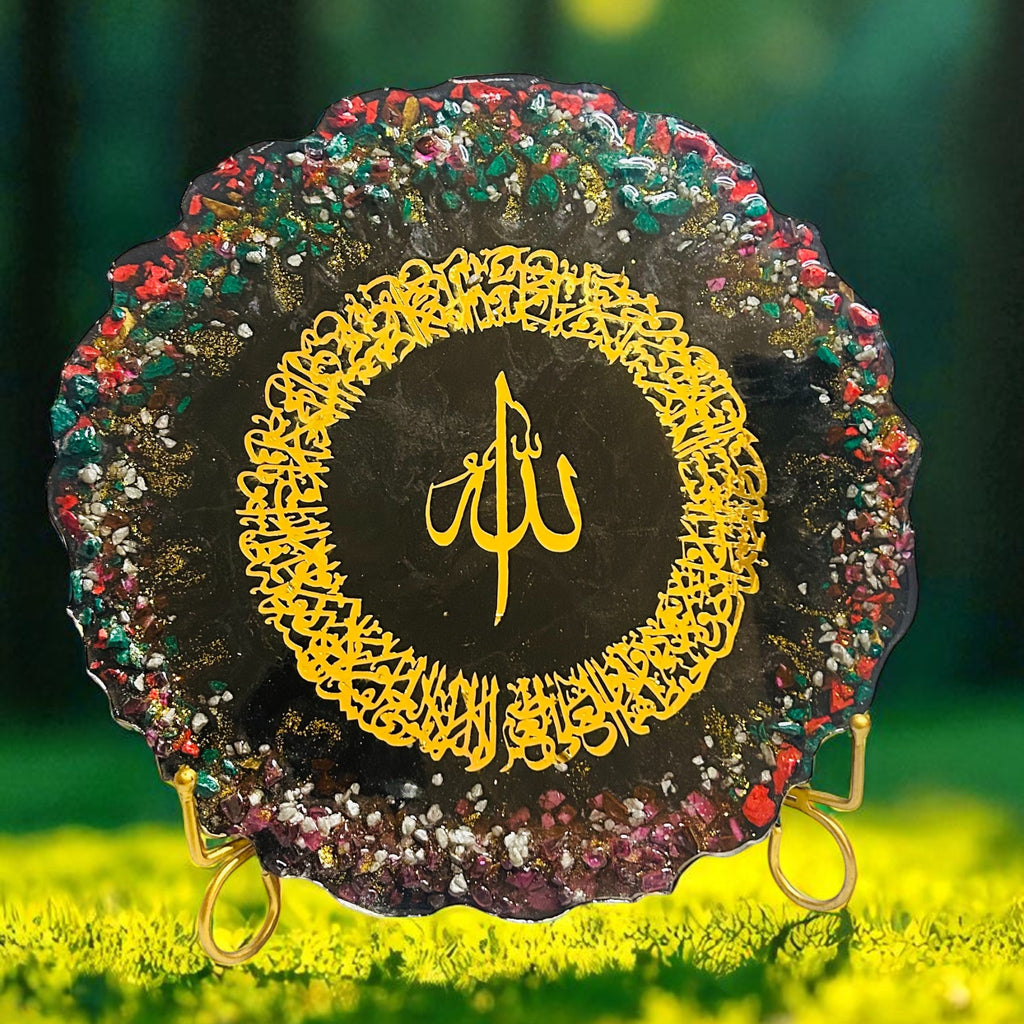Black and gold ayat ul kursi 13inc- resin plaque hand made with multicolor stones on edges- with free gold stand, wall hanging chain
