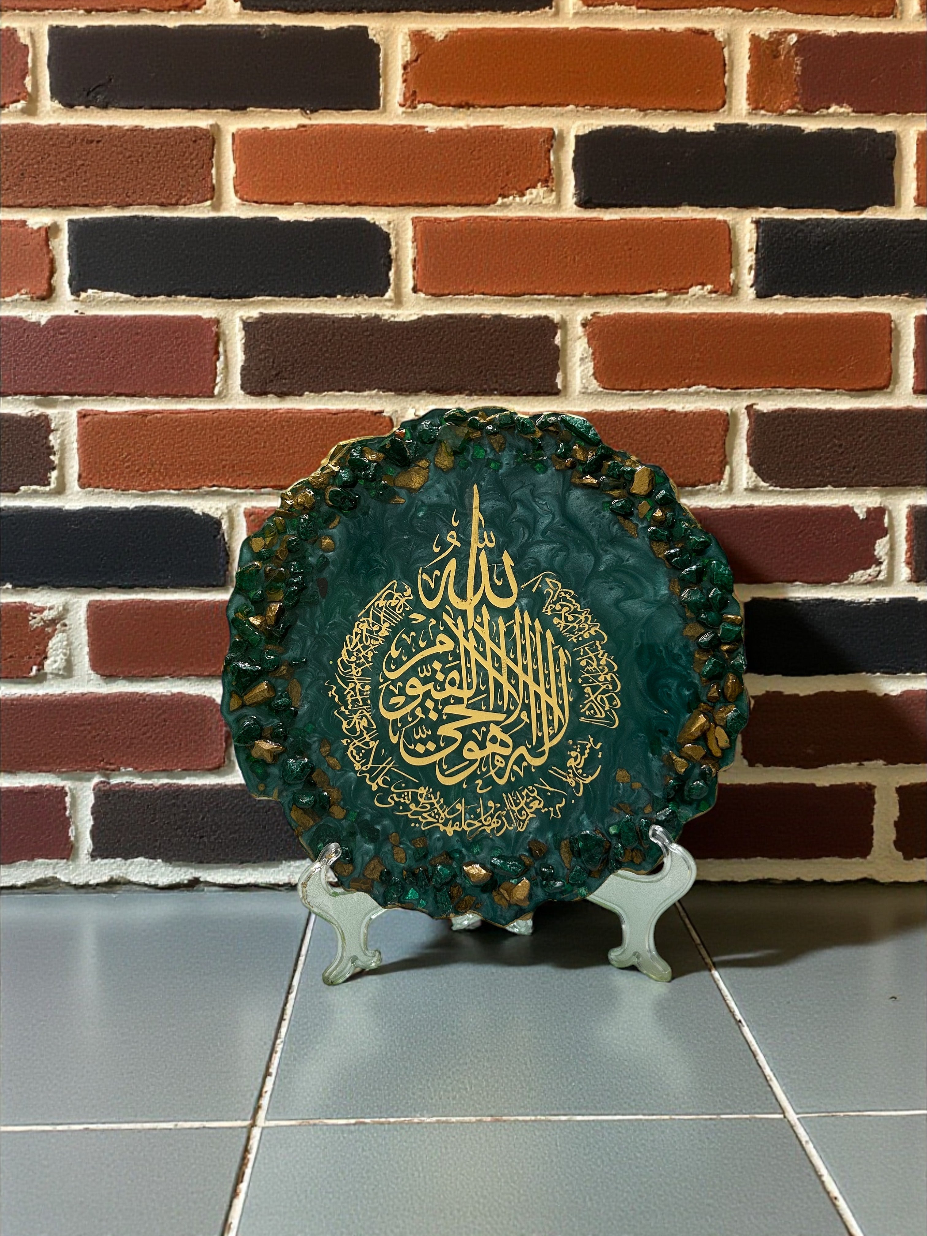 8 inch Luxury Resin Ayat ul Kursi Wall & Table Décor – Handmade Islamic Calligraphy Art-Islamic resin décor