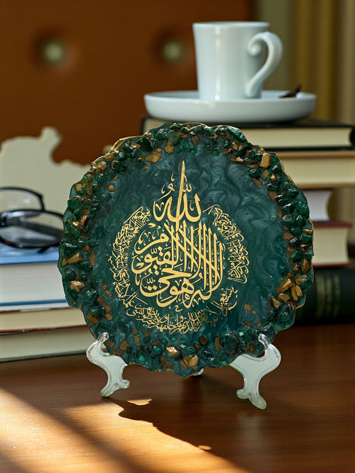 8 inch Luxury Resin Ayat ul Kursi Wall & Table Décor – Handmade Islamic Calligraphy Art-Islamic resin décor