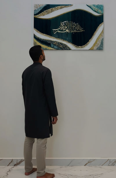 Luxury Islamic Resin Wall Art – “Hasbunallahu Wa Ni’mal Wakeel” Geode Style (Handmade)