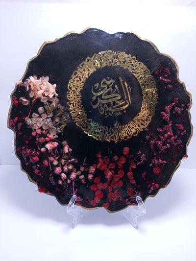 10inch Black and gold ayat ul kursi resin plaque or with red and peach flowers with free gold stand, holder