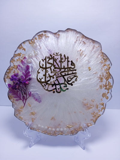 Handmade Islamic Resin Ayat Plate – Surah Ar-Rahman (55:13) – 8” Round