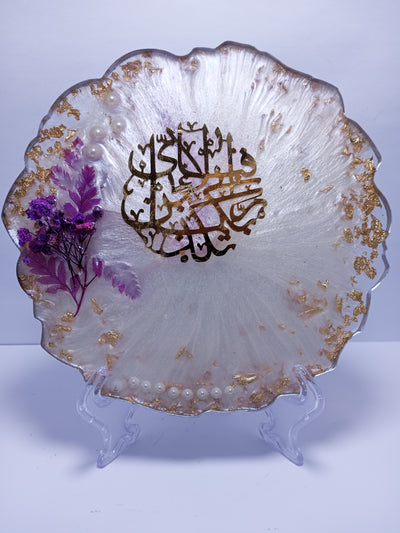 Handmade Islamic Resin Ayat Plate – Surah Ar-Rahman (55:13) – 8” Round