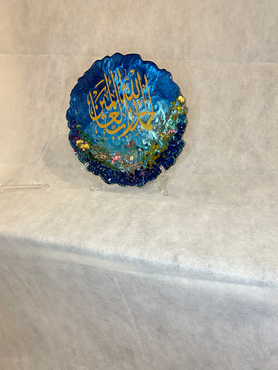 Resin Ocean Blue and gold Alhumdulillah frame with free stand/Chain, Wedding Gift ,Islamic Decoration Pieces, Ayat ul kursi Frame decor