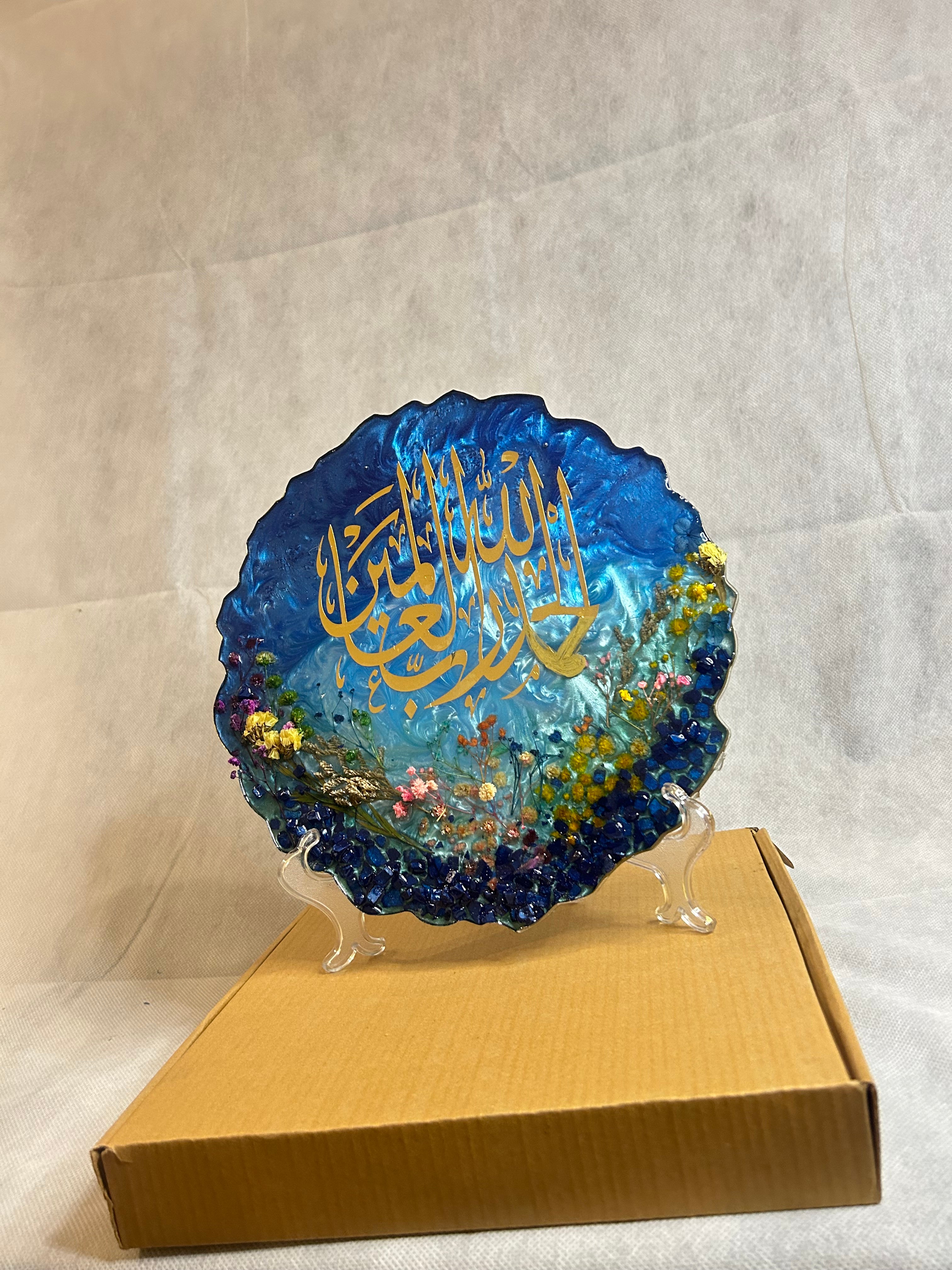Resin Ocean Blue and gold Alhumdulillah frame with free stand/Chain, Wedding Gift ,Islamic Decoration Pieces, Ayat ul kursi Frame decor