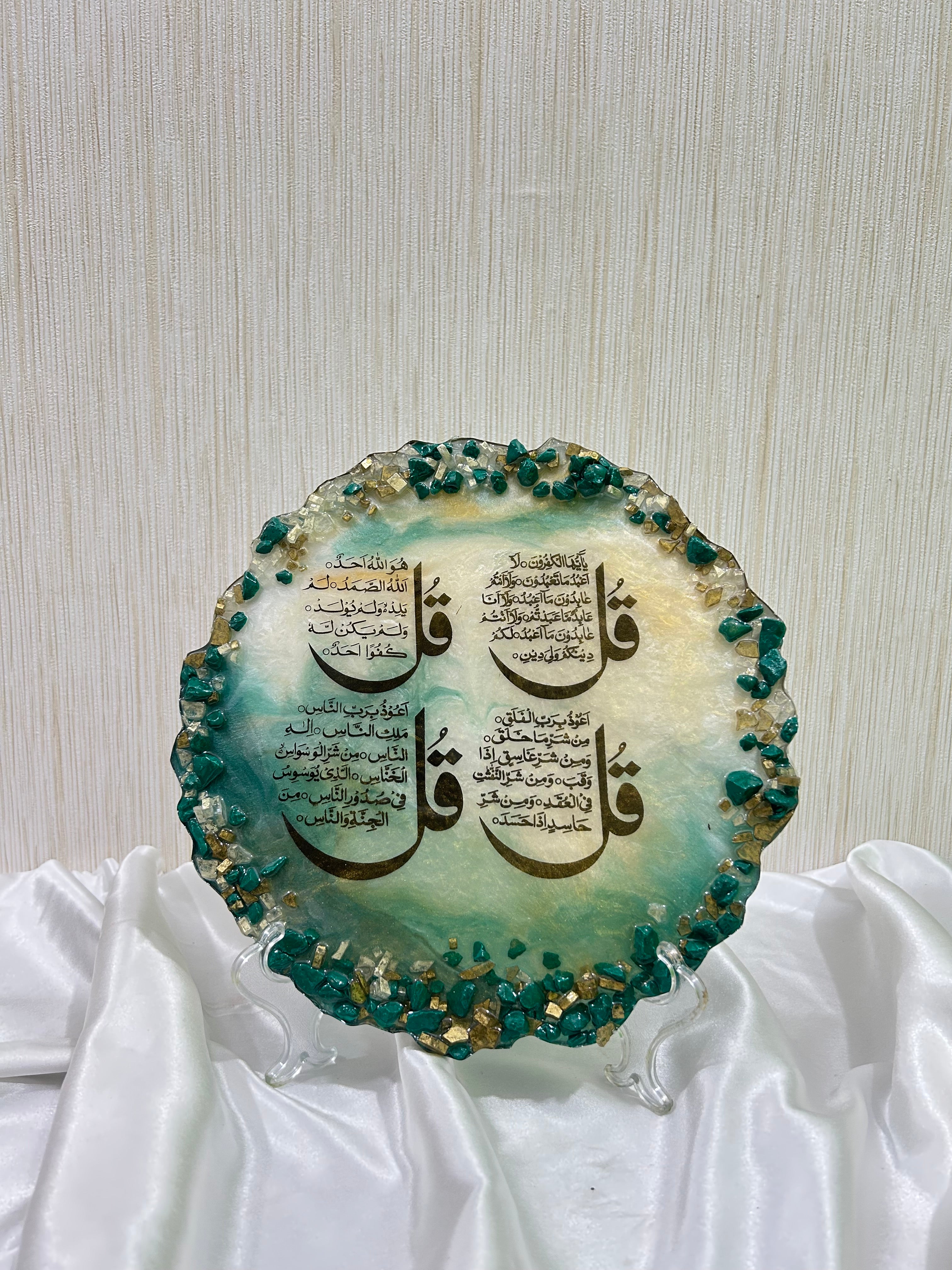10inch Handmade Resin Four Qul Islamic Wall & Table Décor – Luxury Calligraphy Art-Four Qul wall art
