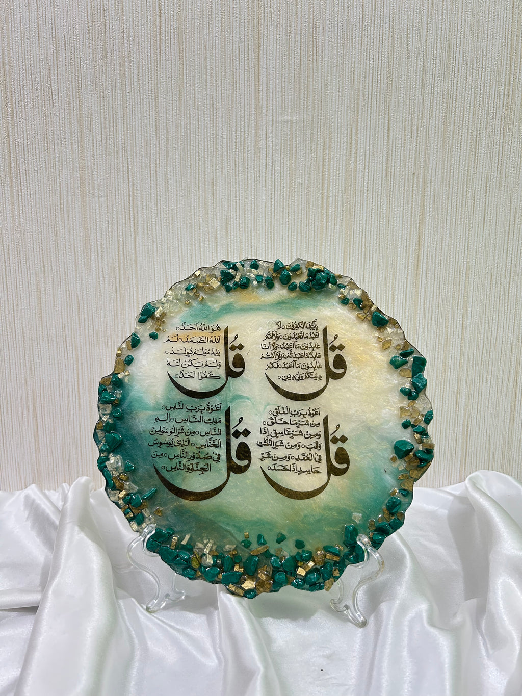 10inch Handmade Resin Four Qul Islamic Wall & Table Décor – Luxury Calligraphy Art-Four Qul wall art