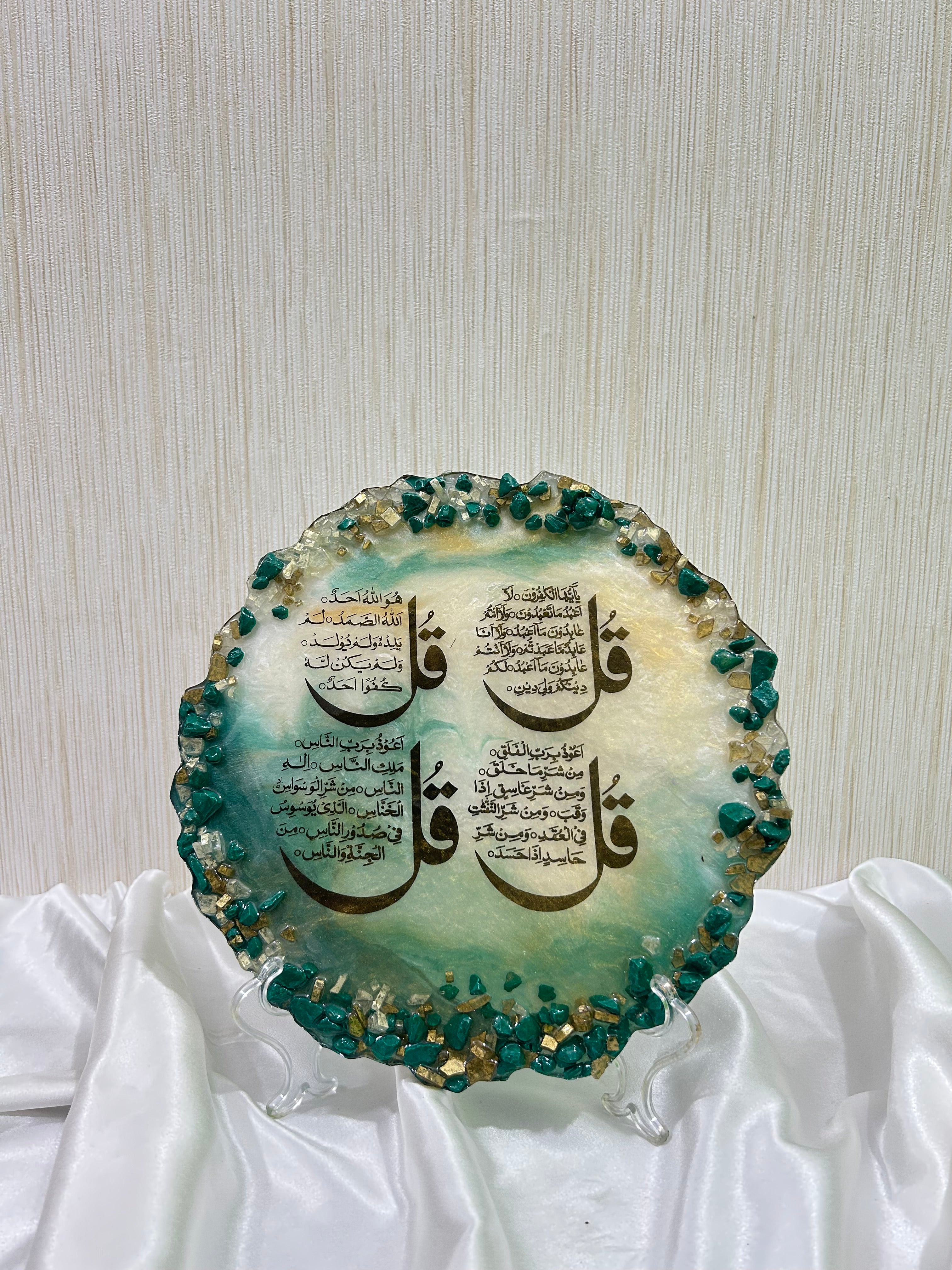 10inch Handmade Resin Four Qul Islamic Wall & Table Décor – Luxury Calligraphy Art-Four Qul wall art