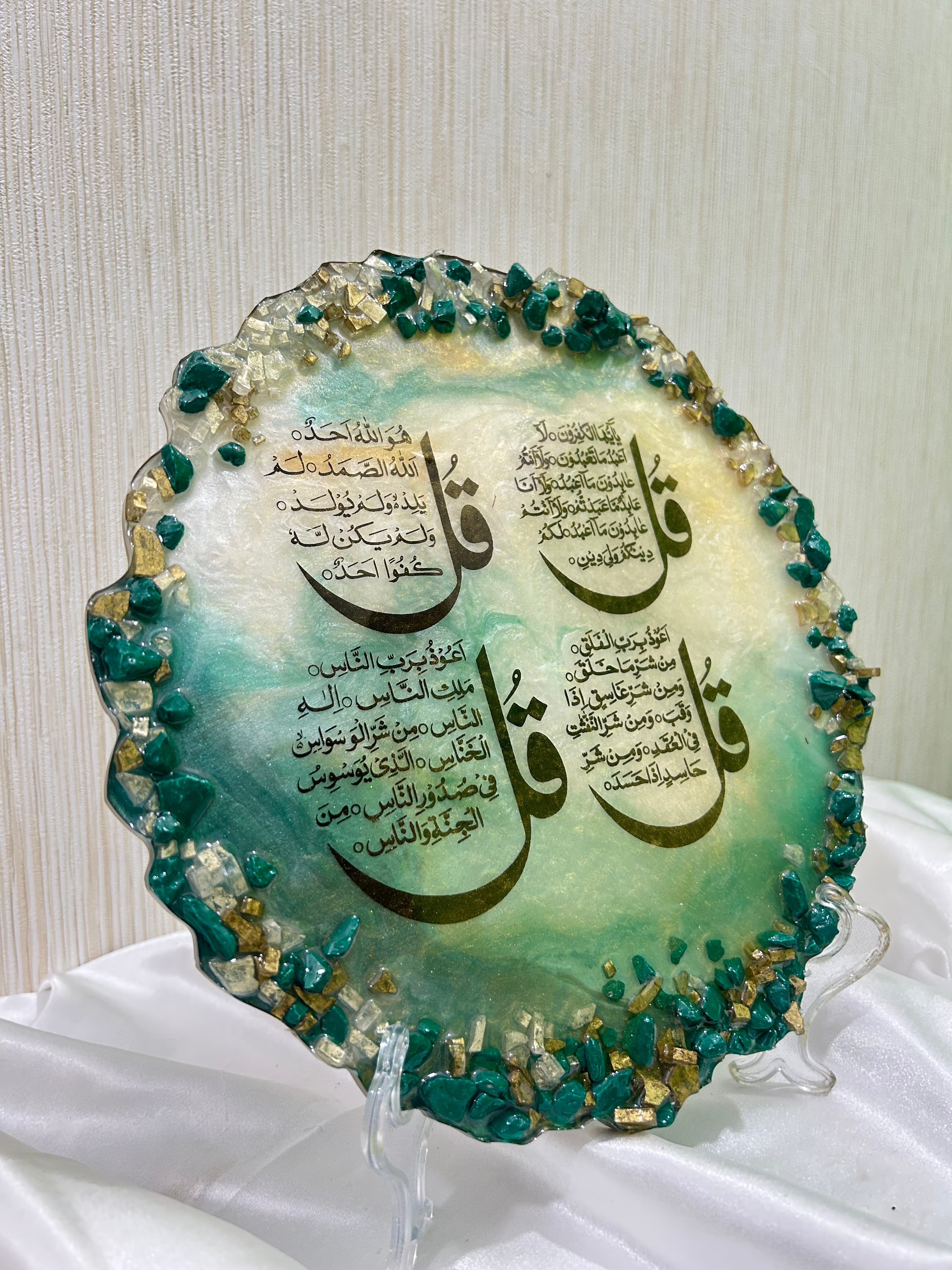 10inch Handmade Resin Four Qul Islamic Wall & Table Décor – Luxury Calligraphy Art-Four Qul wall art