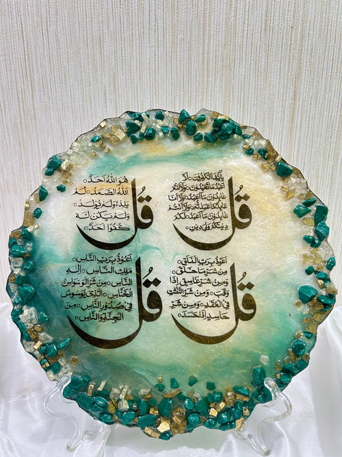 10inch Handmade Resin Four Qul Islamic Wall & Table Décor – Luxury Calligraphy Art-Four Qul wall art