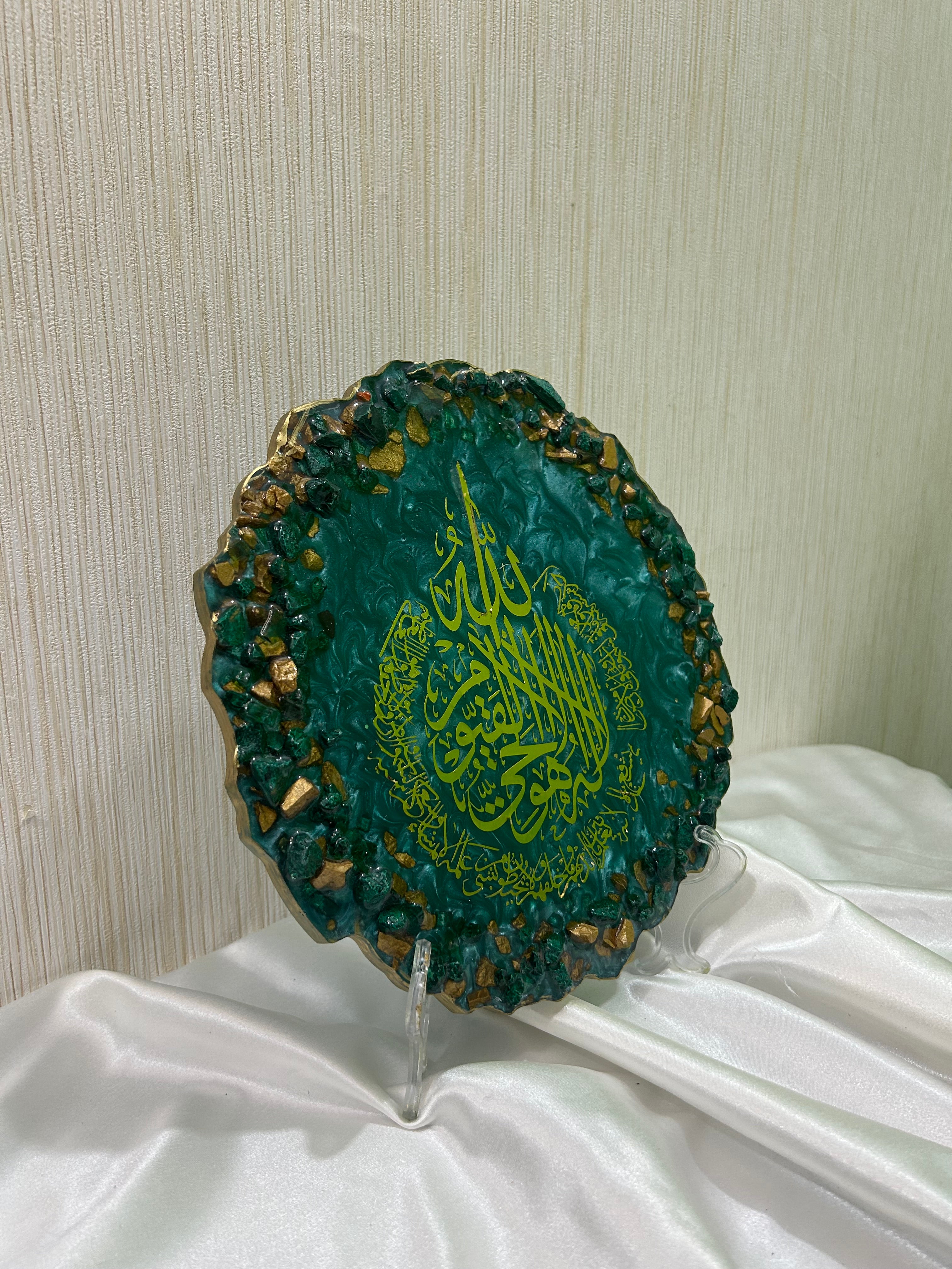 8 inch Luxury Resin Ayat ul Kursi Wall & Table Décor – Handmade Islamic Calligraphy Art-Islamic resin décor