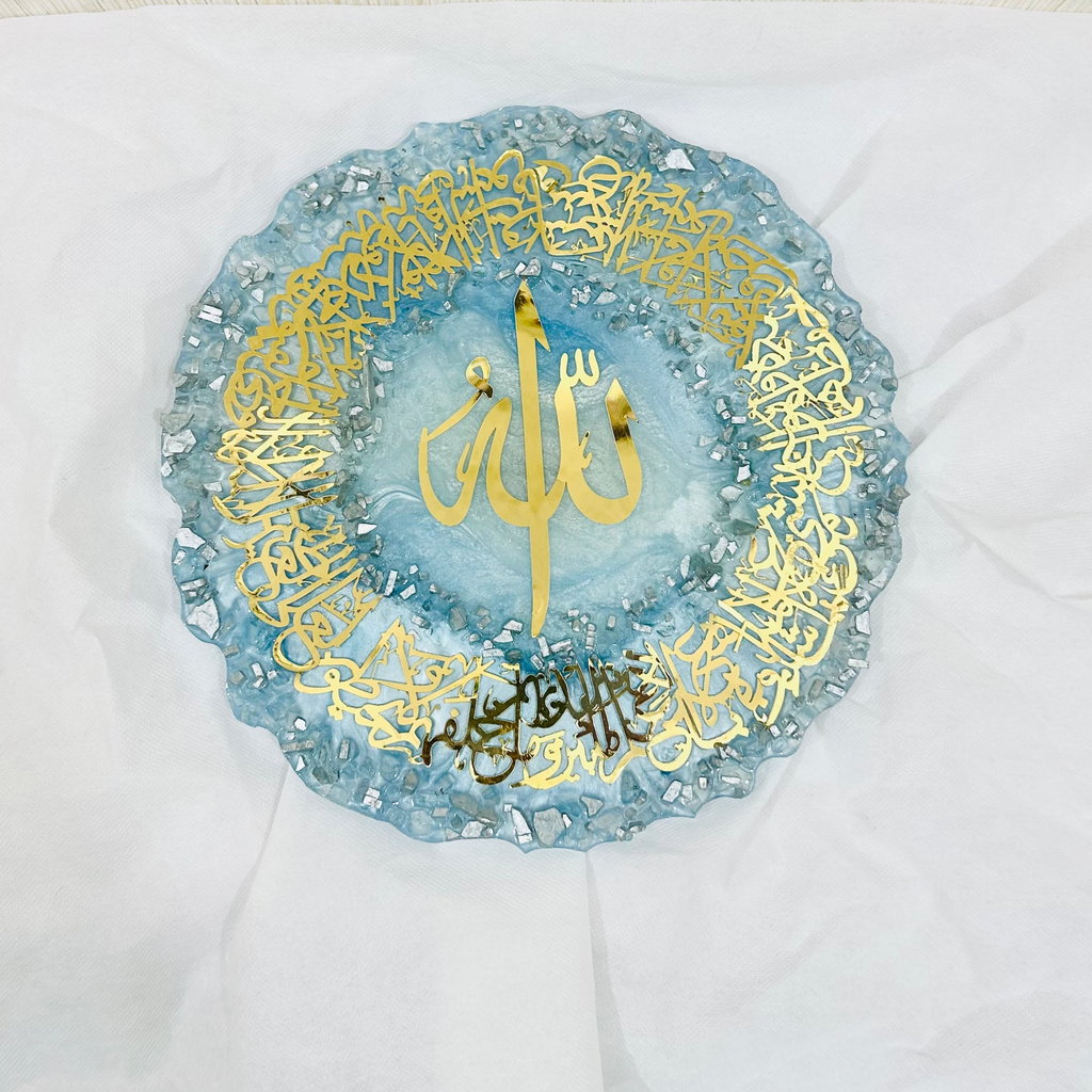 14inch Luxury Resin Islamic Wall Decor – Ayat ul Kursi with Allah name in centre (Blue & Gold) with golden stand