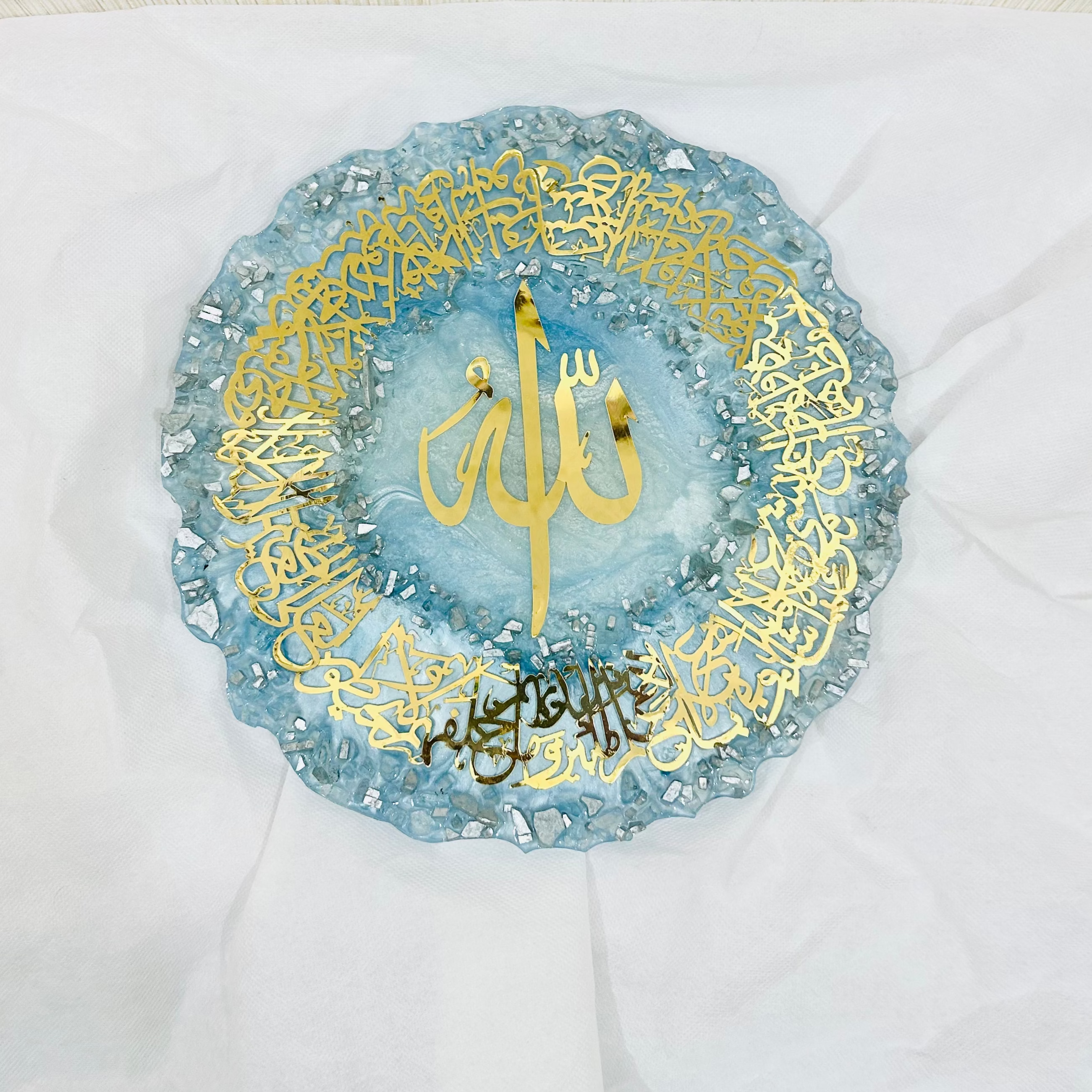 14inch Luxury Resin Islamic Wall Decor – Ayat ul Kursi with Allah name in centre (Blue & Gold) with golden stand