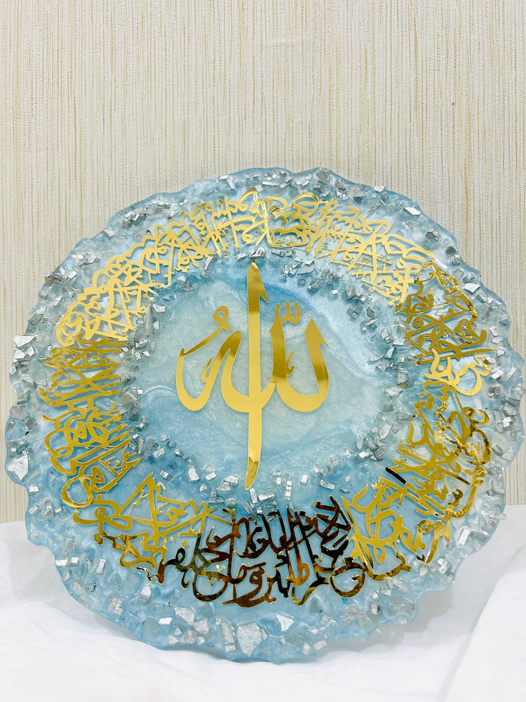 14inch Luxury Resin Islamic Wall Decor – Ayat ul Kursi with Allah name in centre (Blue & Gold) with golden stand