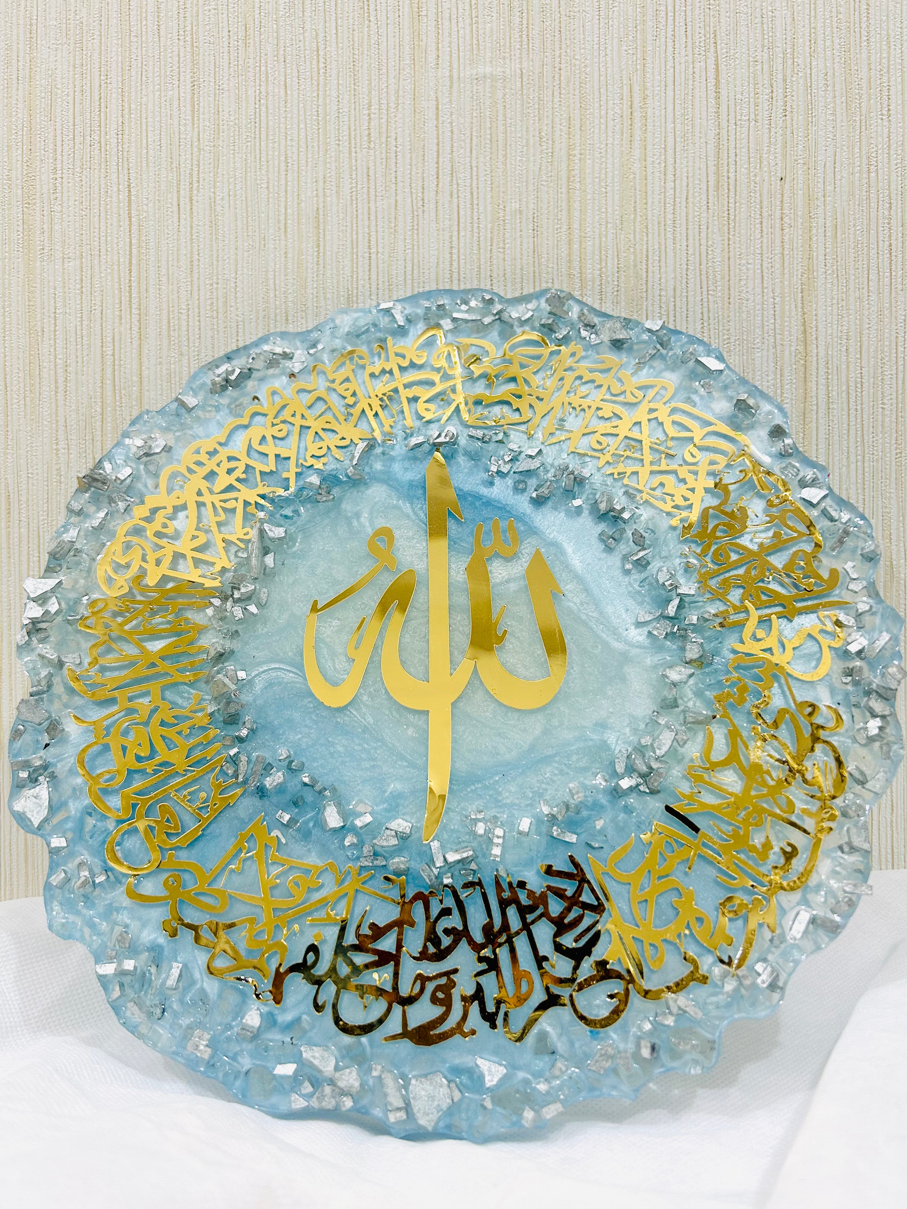 14inch Luxury Resin Islamic Wall Decor – Ayat ul Kursi with Allah name in centre (Blue & Gold) with golden stand