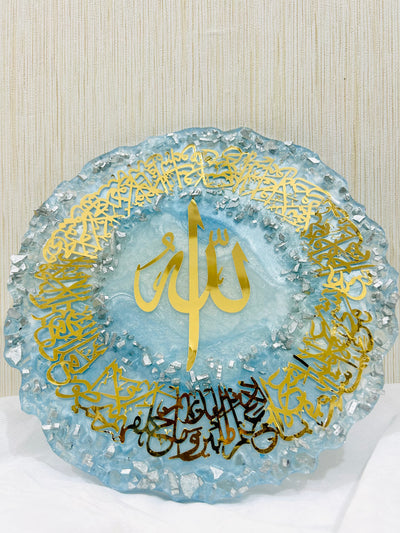 14" Luxury Blue & Gold Resin Ayat ul Kursi Wall Decor with Allah Name & Gold Stand