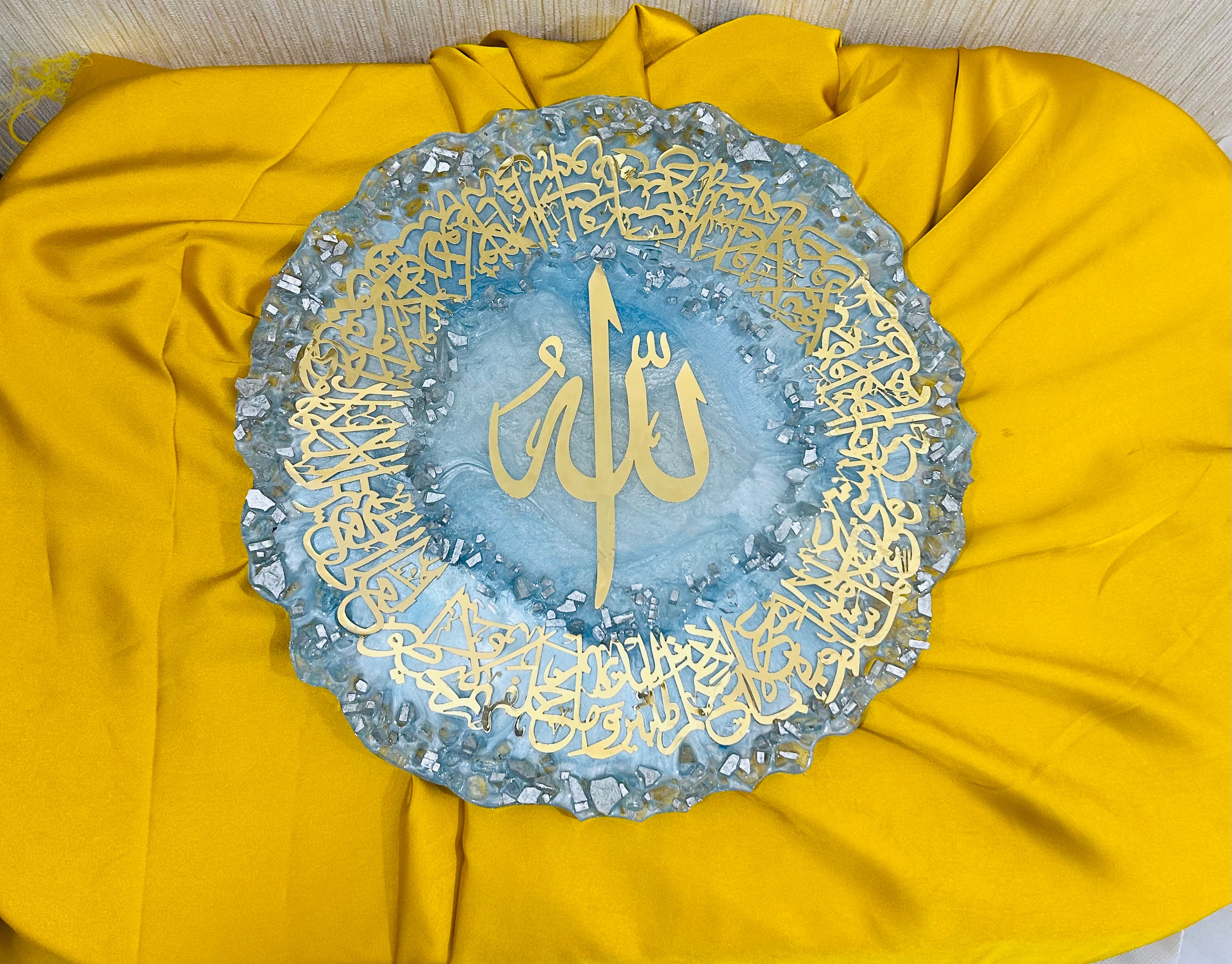 14inch Luxury Resin Islamic Wall Decor – Ayat ul Kursi with Allah name in centre (Blue & Gold) with golden stand