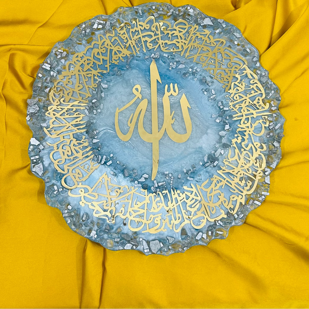 14inch Luxury Resin Islamic Wall Decor – Ayat ul Kursi with Allah name in centre (Blue & Gold) with golden stand