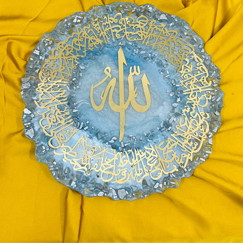 14inch Luxury Resin Islamic Wall Decor – Ayat ul Kursi with Allah name in centre (Blue & Gold) with golden stand