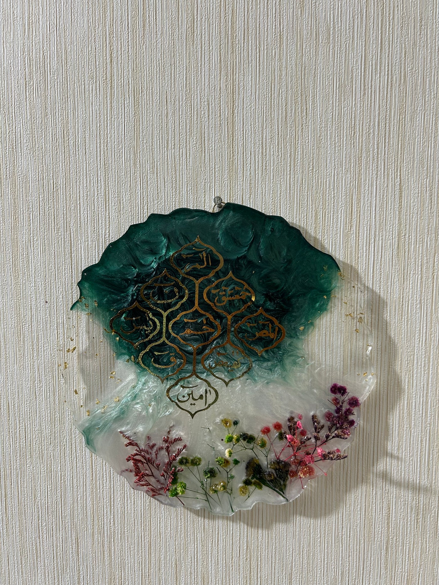 Elegant Resin Decorative Plate with Islamic Calligraphy & Dried Flowers