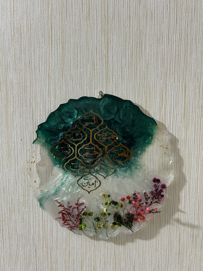 Elegant Resin Decorative Plate with Islamic Calligraphy & Dried Flowers