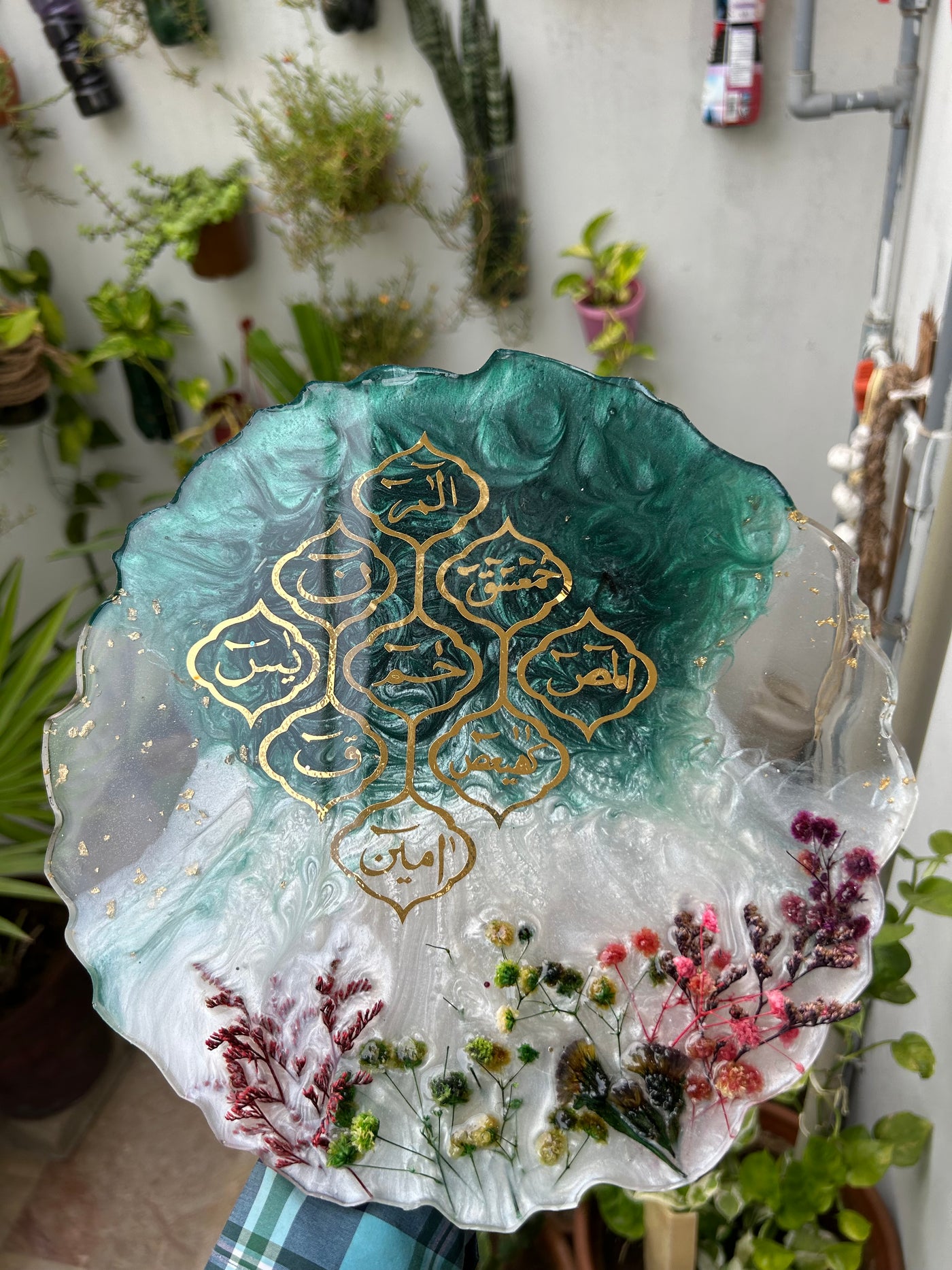 Elegant Resin Decorative Plate with Islamic Calligraphy & Dried Flowers