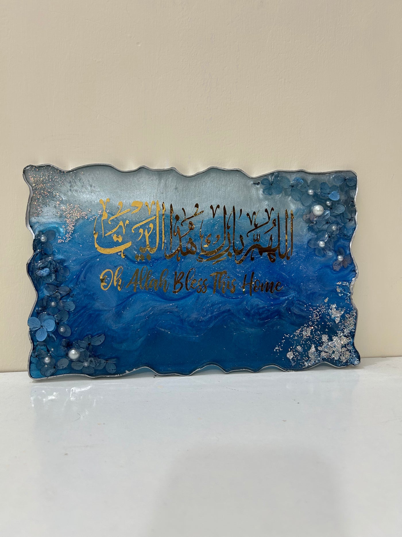 Handmade Resin Wall Art – “Oh Allah Bless This Home” Islamic Calligraphy