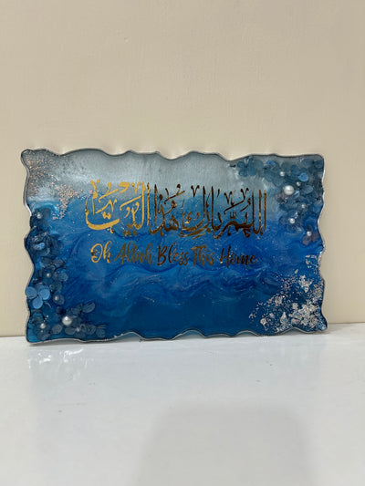Handmade Resin Wall Art – “Oh Allah Bless This Home” Islamic Calligraphy