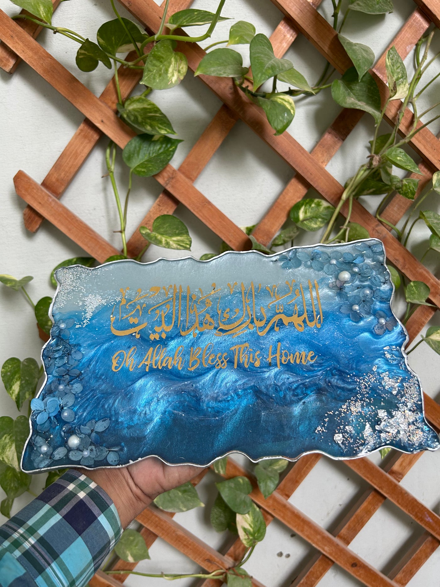 Handmade Resin Wall Art – “Oh Allah Bless This Home” Islamic Calligraphy