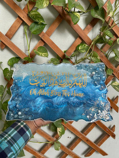 Handmade Resin Wall Art – “Oh Allah Bless This Home” Islamic Calligraphy