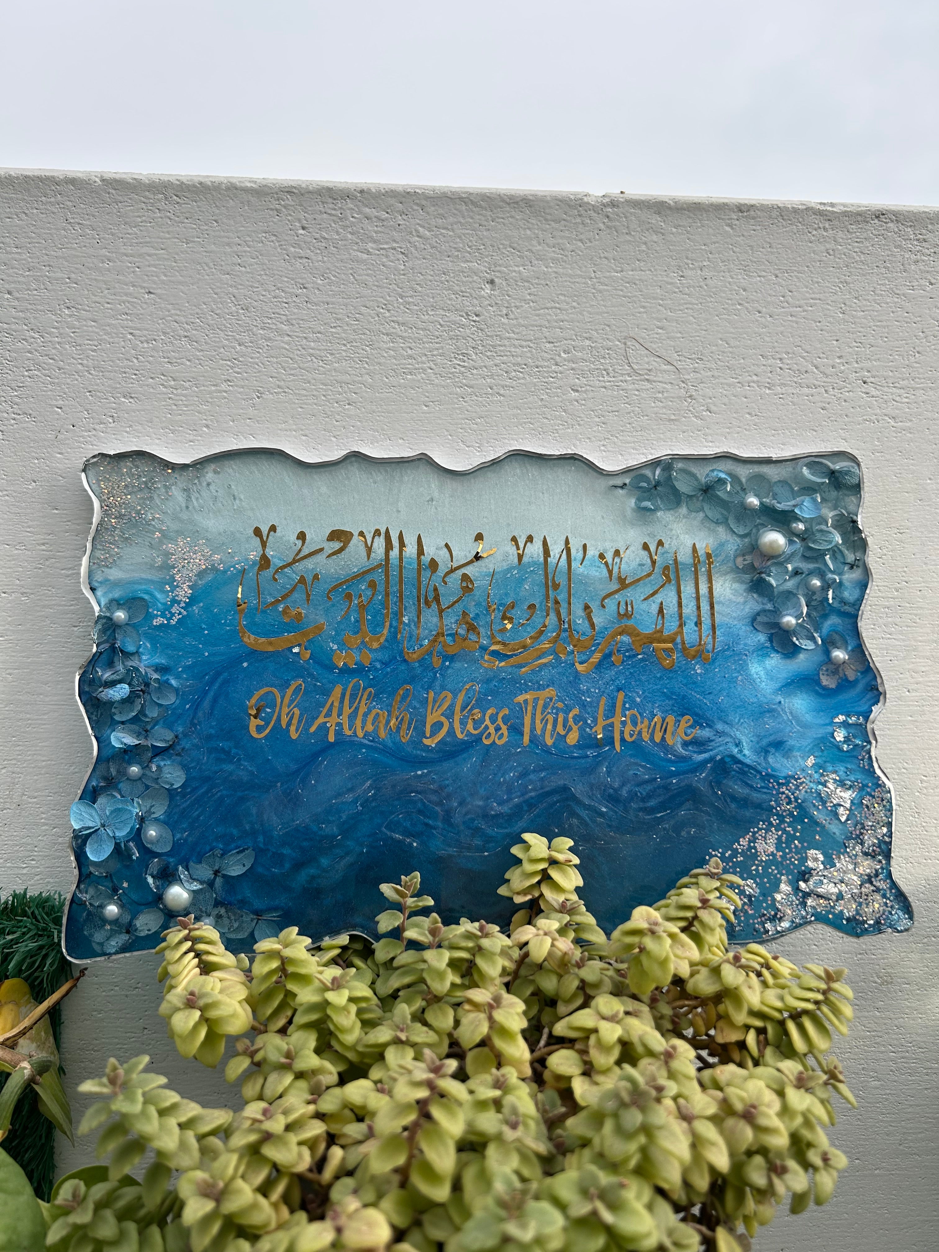 Handmade Resin Wall Art – “Oh Allah Bless This Home” Islamic Calligraphy