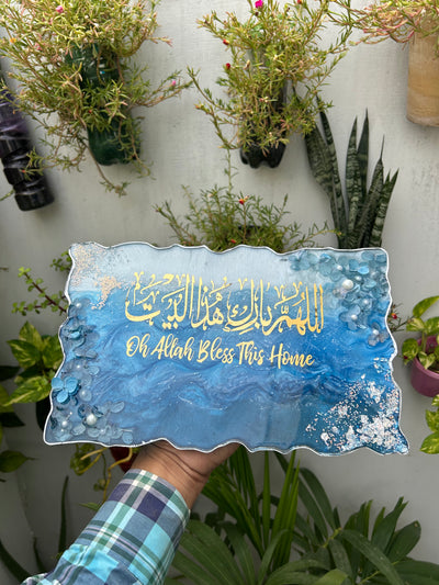 Handmade Resin Wall Art – “Oh Allah Bless This Home” Islamic Calligraphy