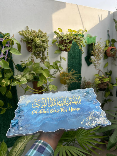 Handmade Resin Wall Art – “Oh Allah Bless This Home” Islamic Calligraphy
