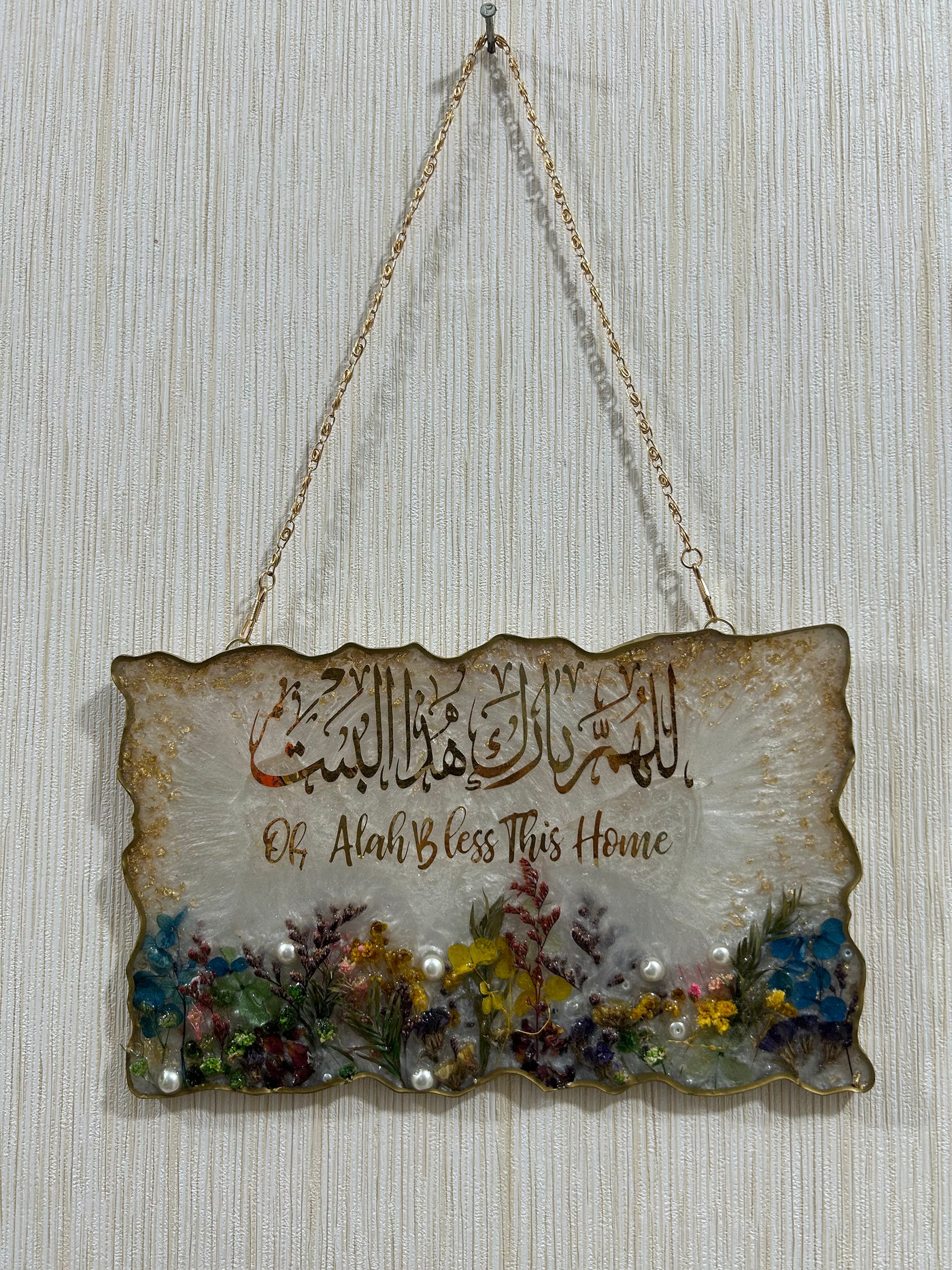 Handmade Resin Wall Hanging – “Oh Allah Bless This Home” with Floral Design
