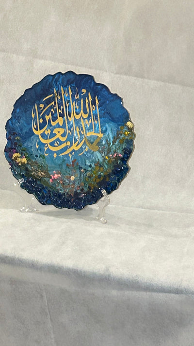 Resin Ocean Blue and gold Alhumdulillah frame with free stand/Chain, Wedding Gift ,Islamic Decoration Pieces, Ayat ul kursi Frame decor
