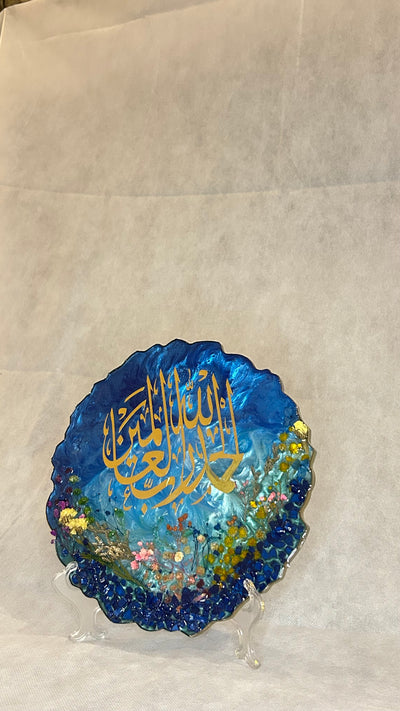 Resin Ocean Blue and gold Alhumdulillah frame with free stand/Chain, Wedding Gift ,Islamic Decoration Pieces, Ayat ul kursi Frame decor