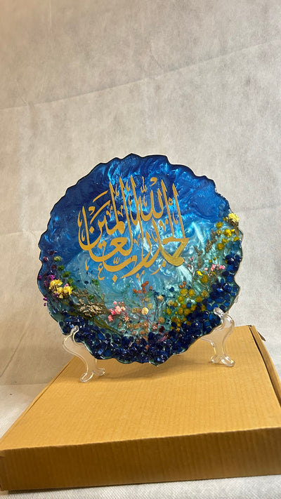 Resin Ocean Blue and gold Alhumdulillah frame with free stand/Chain, Wedding Gift ,Islamic Decoration Pieces, Ayat ul kursi Frame decor