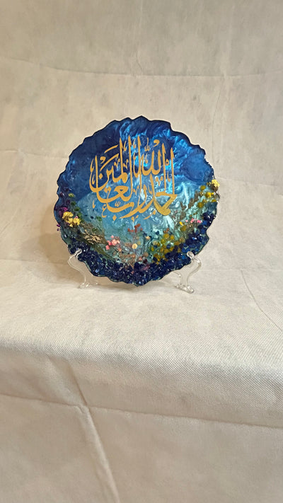 Resin Ocean Blue and gold Alhumdulillah frame with free stand/Chain, Wedding Gift ,Islamic Decoration Pieces, Ayat ul kursi Frame decor