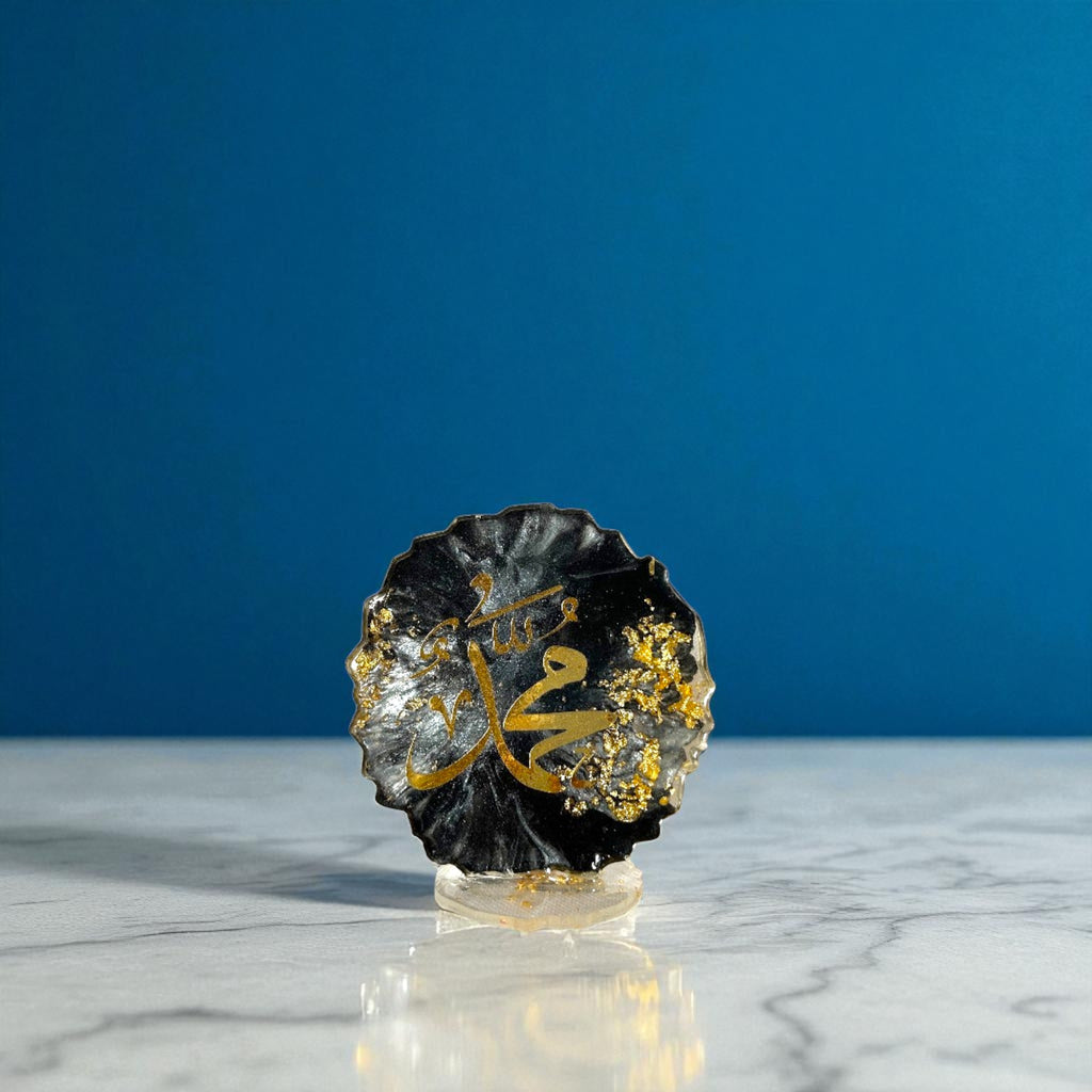 Black & Gold Resin  – “Muhammad” Islamic Calligraphy