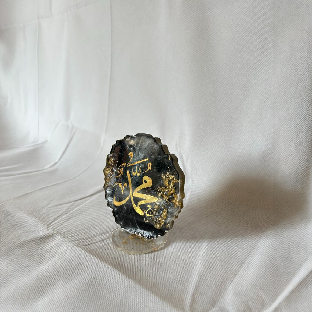 Black & Gold Resin  – “Muhammad” Islamic Calligraphy