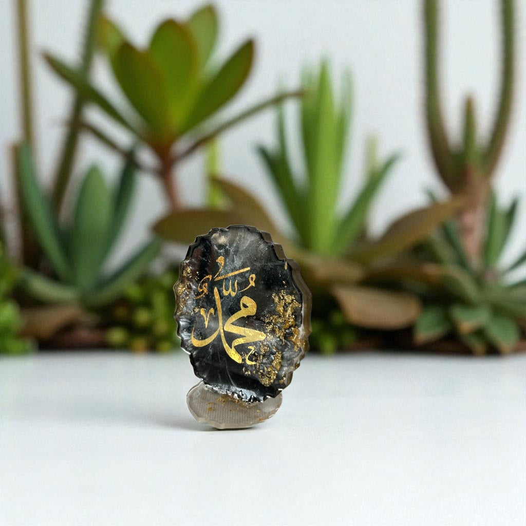Black & Gold Resin  – “Muhammad” Islamic Calligraphy