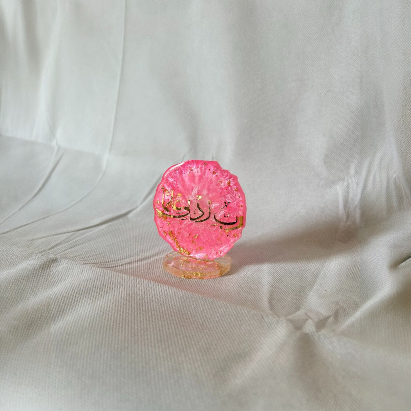 Pink Resin Tea Coaster – “Rabbi Zidni Ilma” Islamic Calligraphy