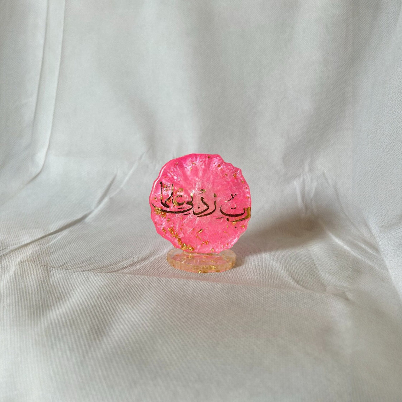 Pink Resin Tea Coaster – “Rabbi Zidni Ilma” Islamic Calligraphy