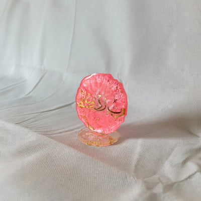 Pink Resin Tea Coaster – “Rabbi Zidni Ilma” Islamic Calligraphy
