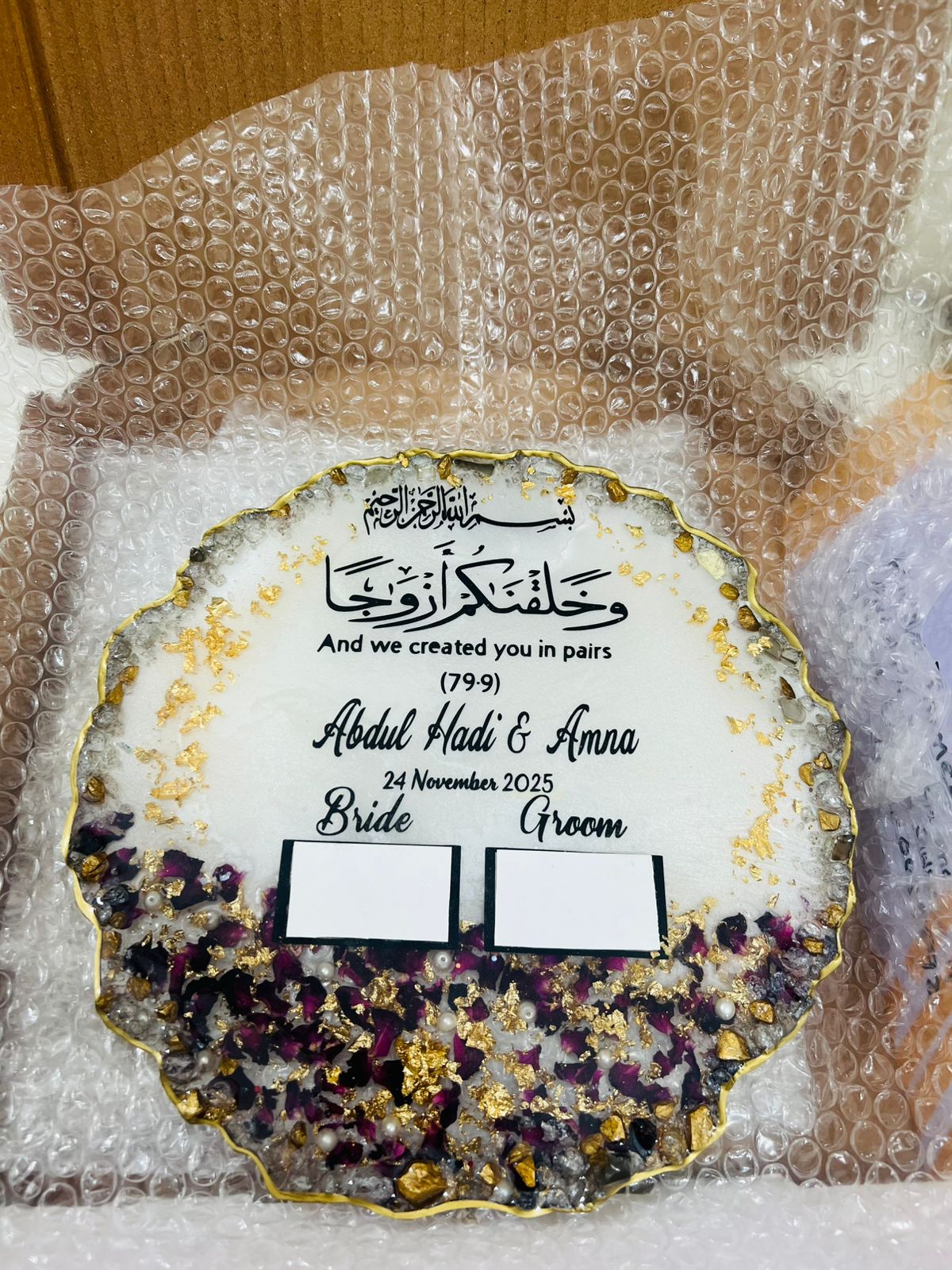 Personalized Islamic Nikkah Resin Tray – “And We Created You in Pairs” – Custom Bride & Groom Name Plate