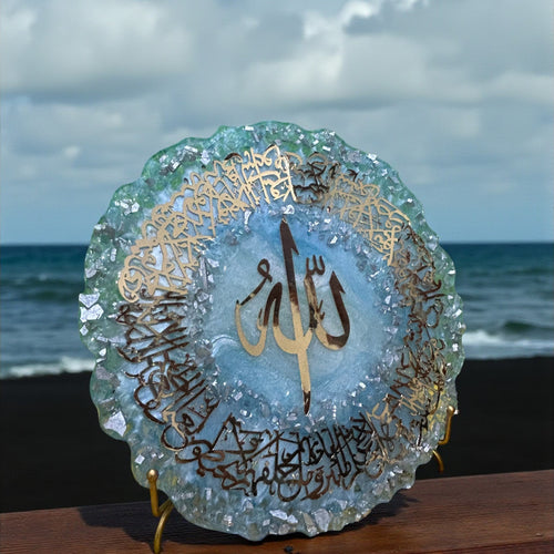 14inch Luxury Resin Islamic Wall Decor – Ayat ul Kursi with Allah name in centre (Blue & Gold) with golden stand