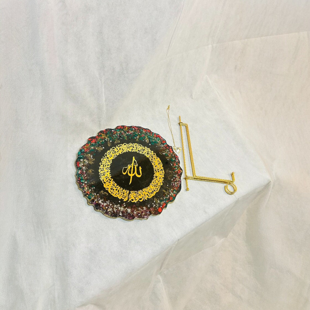 Black and gold ayat ul kursi 13inc- resin plaque hand made with multicolor stones on edges- with free gold stand, wall hanging chain