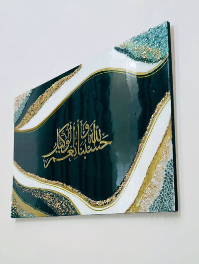 Luxury Islamic Resin Wall Art – “Hasbunallahu Wa Ni’mal Wakeel” Geode Style (Handmade)